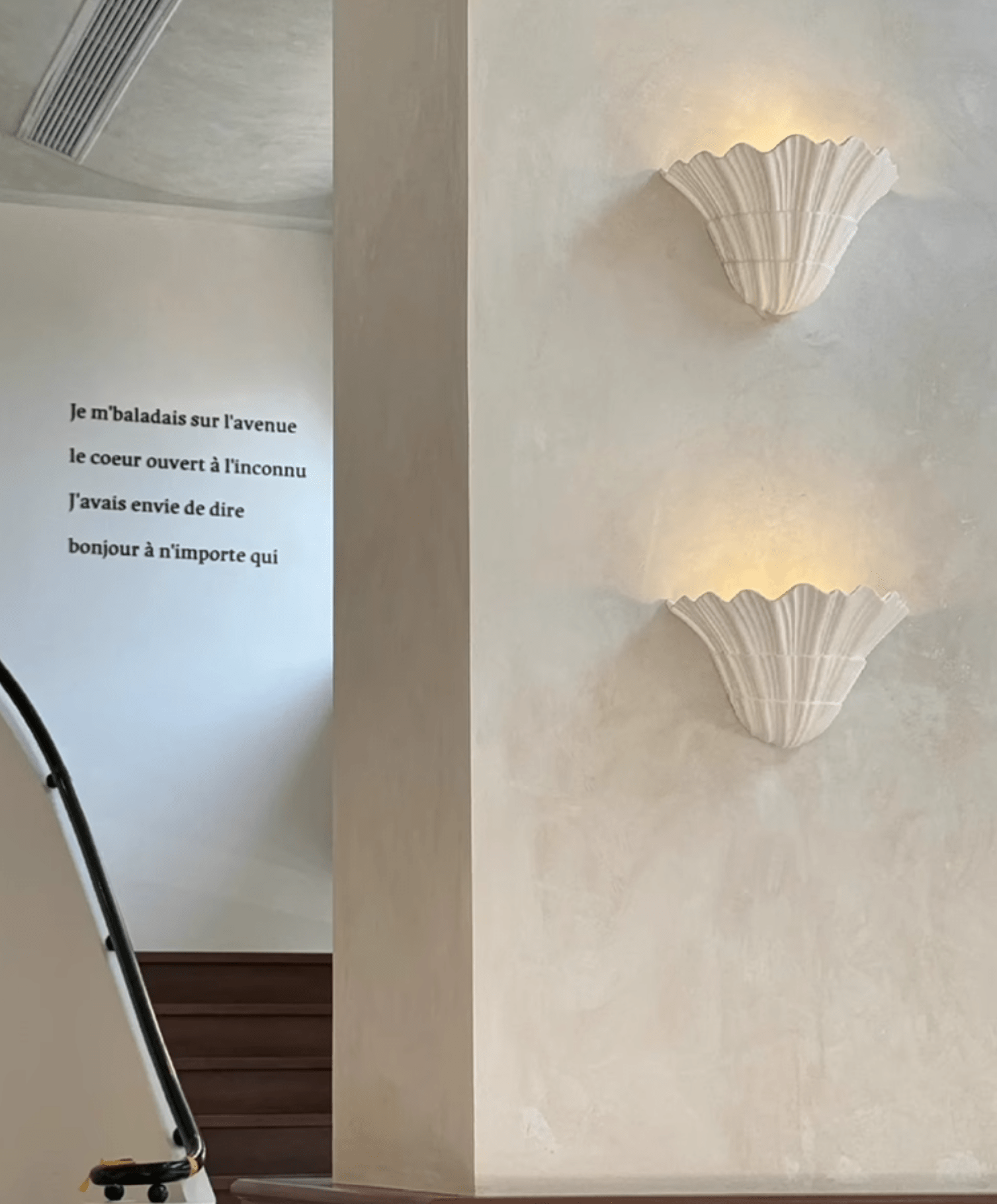 Настінний світильник Marina Shell